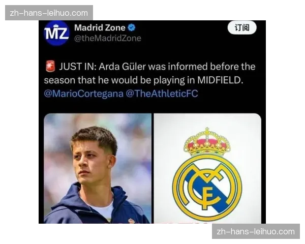 西甲赛季转折点分析 皇马紧追巴萨分差仅剩1分