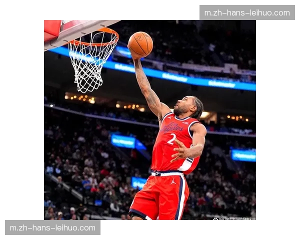 快船主场大胜鹈鹕止三连败 伦纳德复出激活球队进攻体系