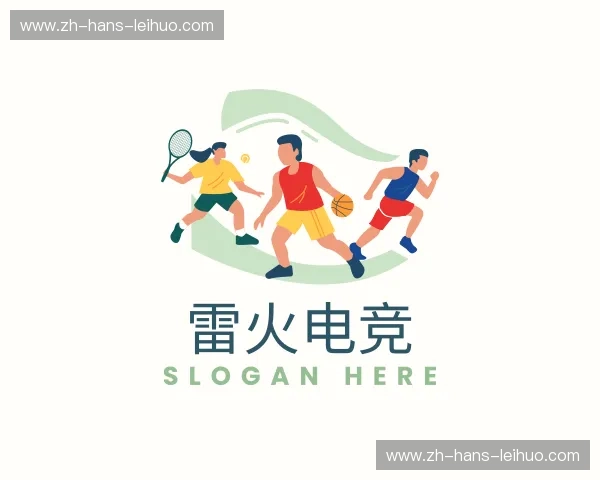 关于雷火电竞官方网站